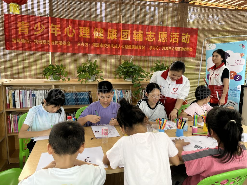 “童画绘心·为心护航” 青少年心理健康团辅志愿亲子绘画活动